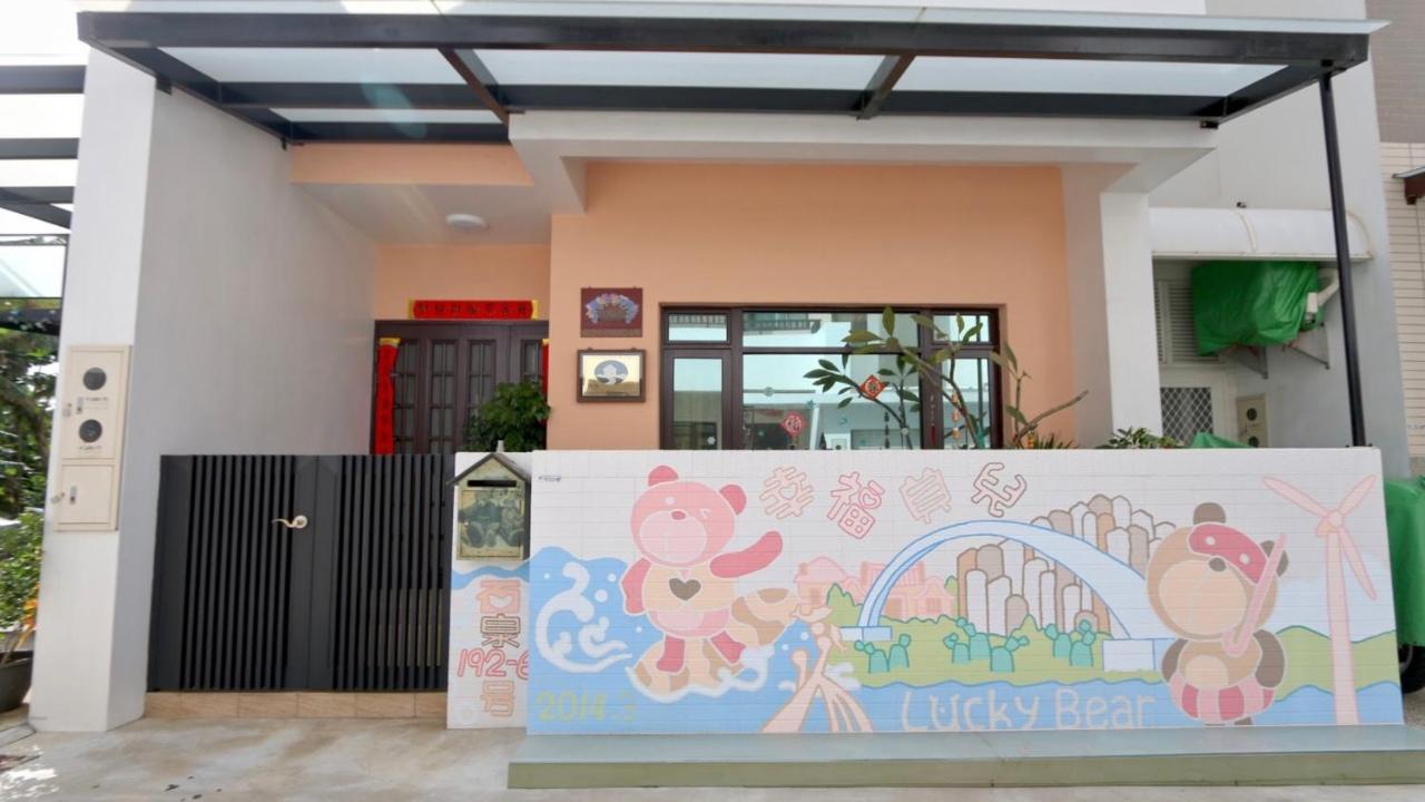Lucky Bear Guesthouse Magong Exteriör bild